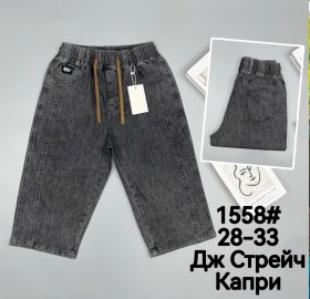 Шорты