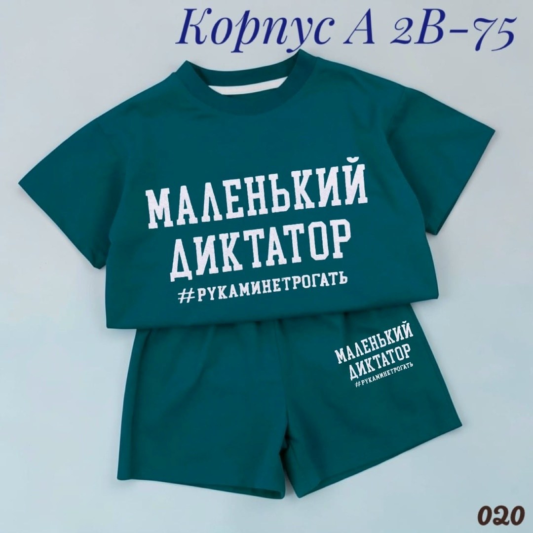 детский костюм,костюм комплекты,костюм для мальчика,костюм шортами,костюм для девочек