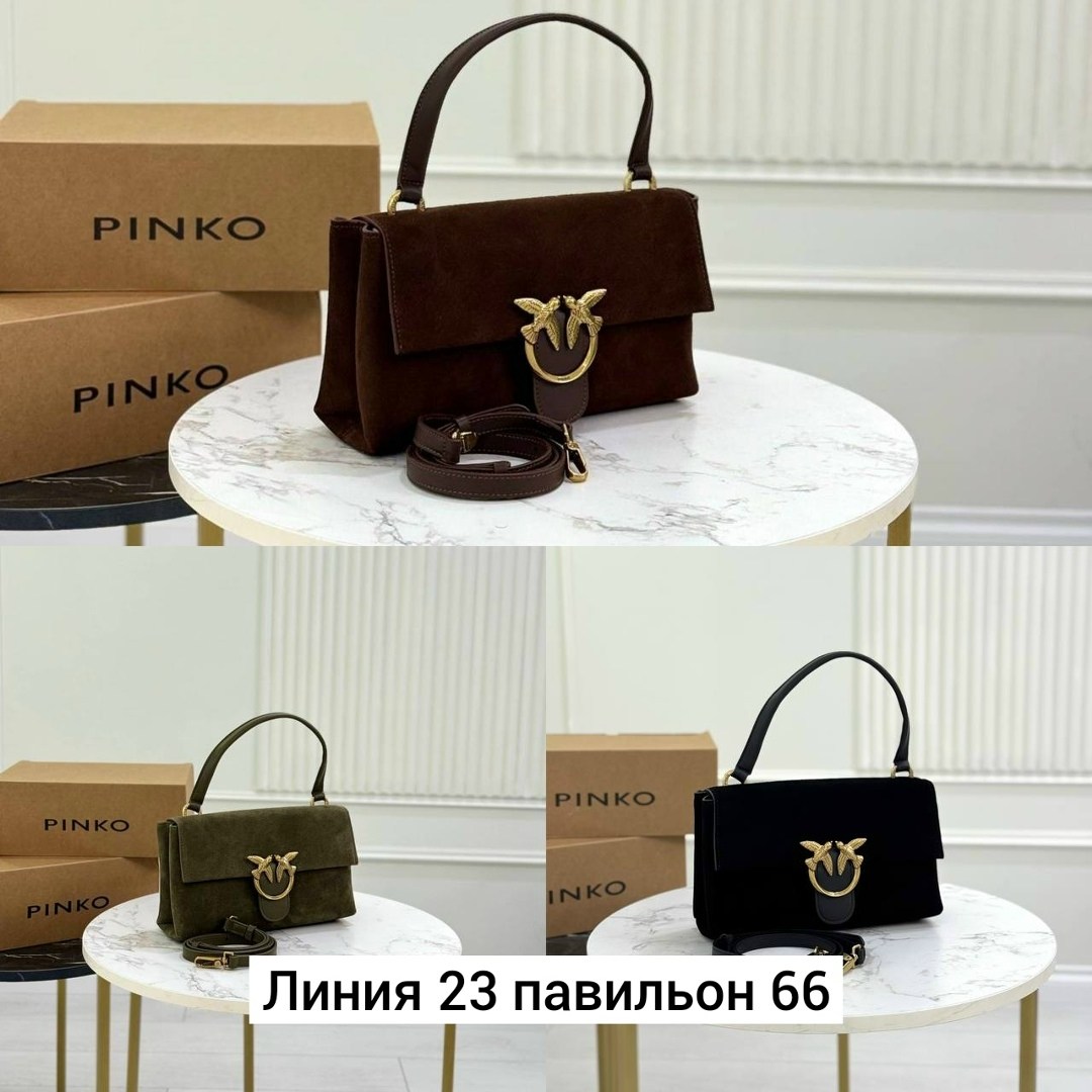 сумка пинко из замши,сумка клатч женская,сумки pinko,сумка женская pinko,сумка замшевая