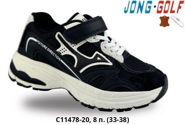 кроссовки jong golf, оптом,кроссовки детские ,детская ,спортивная