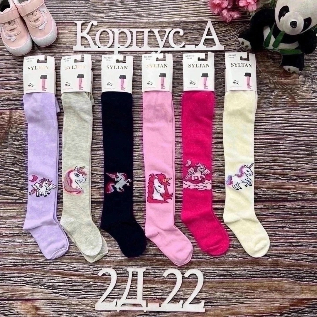 колготки детские,колготки для девочек упаковка,детские колготки ,колготы для девочки,колготки роза 9979