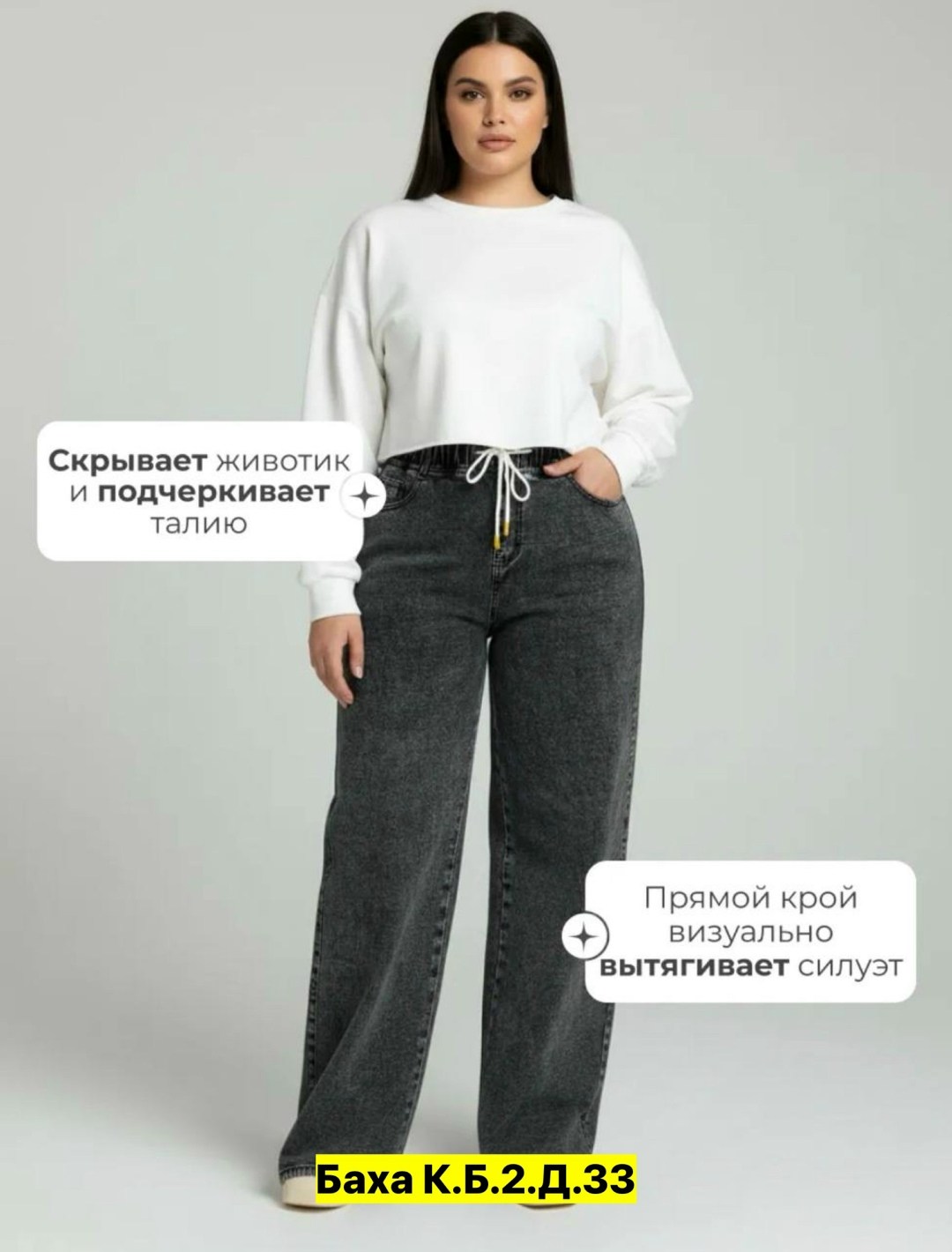 женские джинсы,широкие джинсы женские,джинсы трубы женские,брюки джинсы,женские джинсы клеш
