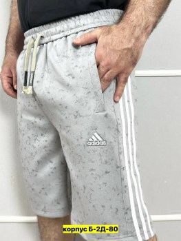 Шорты