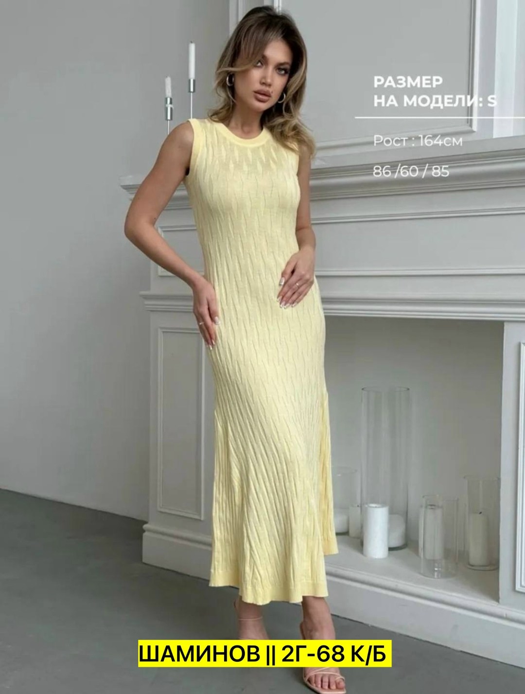трикотажное макси платье,платье трикотажная,платье лапша длинное трикотажное deestory,платье,платье трикотажное лапша
