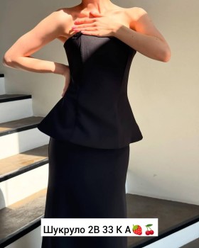 Костюм