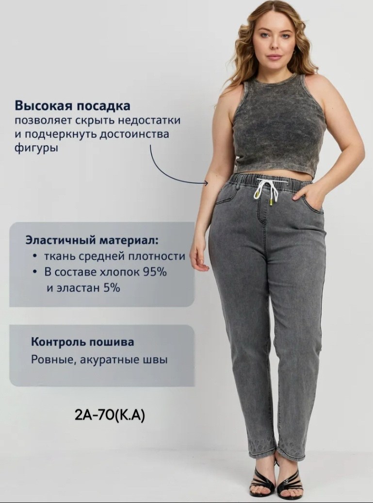 джинсы женские,джинсы женские серые,джинсы,стильные джинсы,джинсы брюки