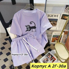 Костюм