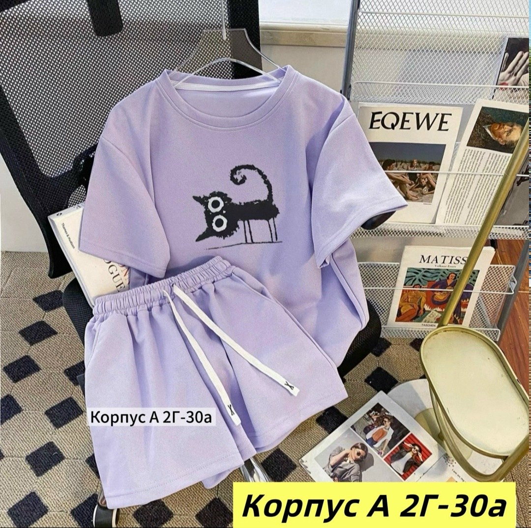 трикотажный костюм с шортами,костюм комплекты,летние костюмы,трикотажные костюмы,повседневный костюм