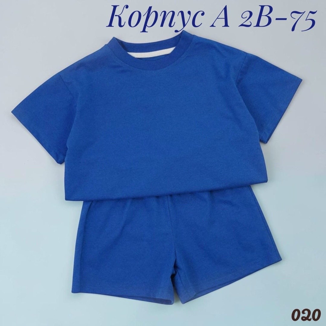 cпортивный костюм для мальчика,спортивные костюм,комплект одежды,костюм для мальчиков,детские костюмы