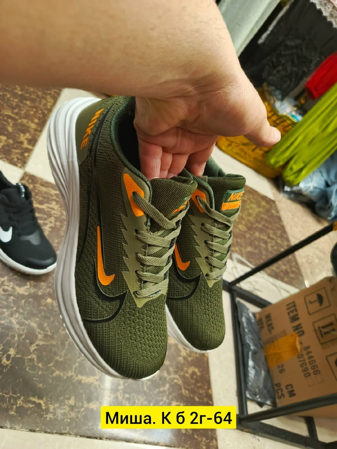 кроссовки мужские nike,кроссовки nike,,кроссовки,кроссовка мужской
