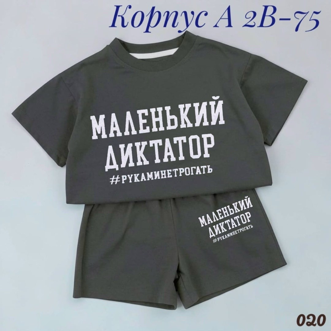 детский костюм,костюм комплекты,костюм для мальчика,костюм шортами,костюм для девочек