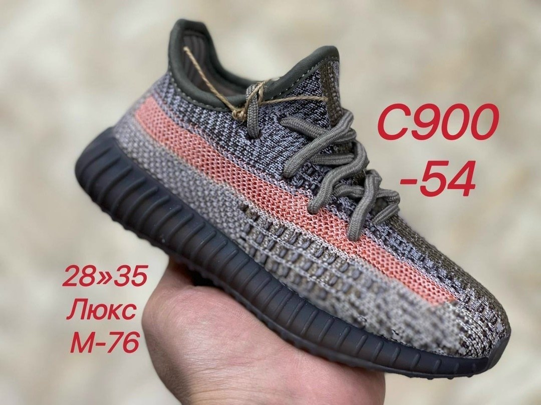 кроссовки adidas yeezy boost 350,кроссовки adidas yeezy boost,adidas yeezy boost 350,adidas yeezy boost 350 v 2,кроссовки yeezy boost 350