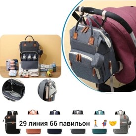 Ремень