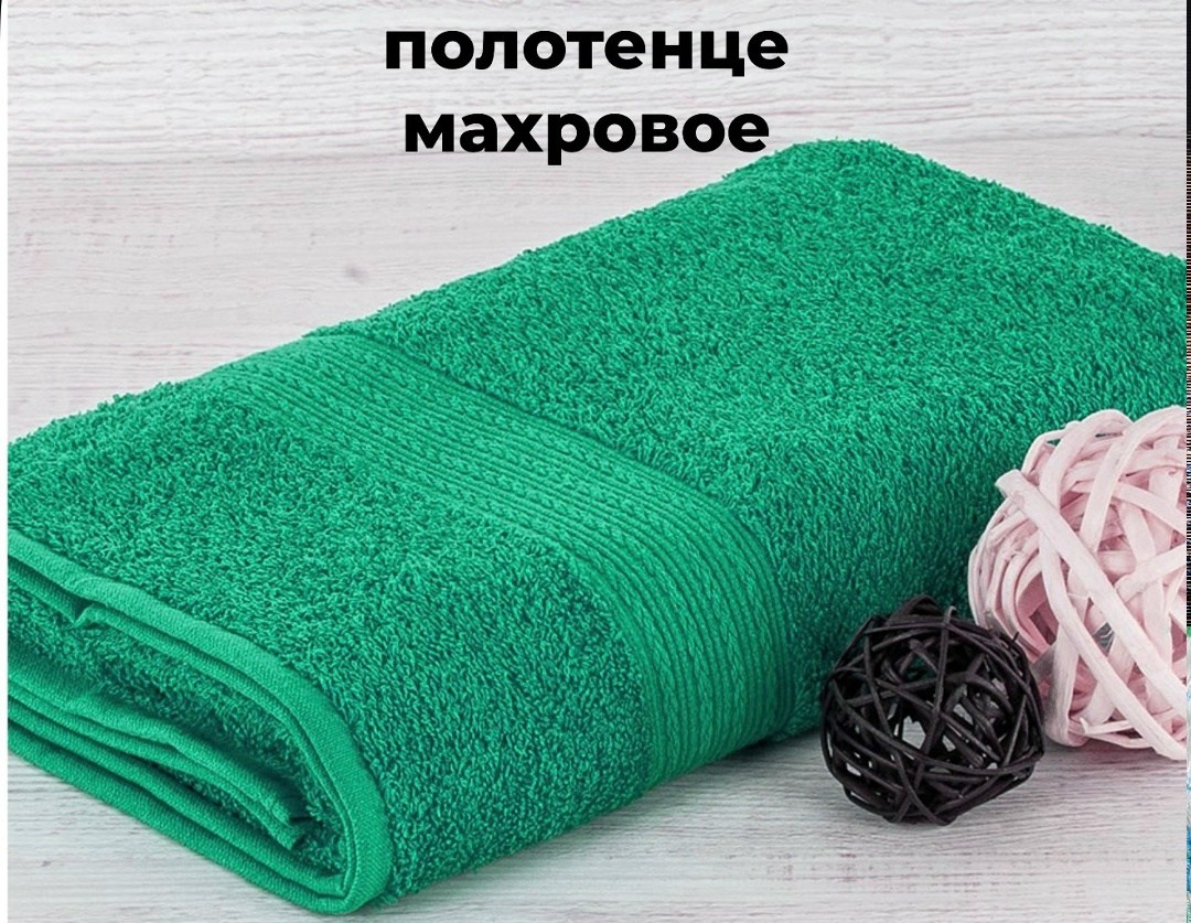 махровые полотенца,полотенца для ванной,полотенца,полотенца для рук,полотенец набор