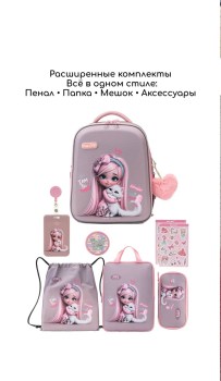 Ремень