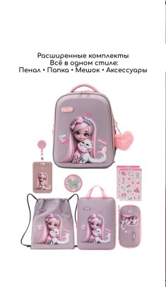 Ремень