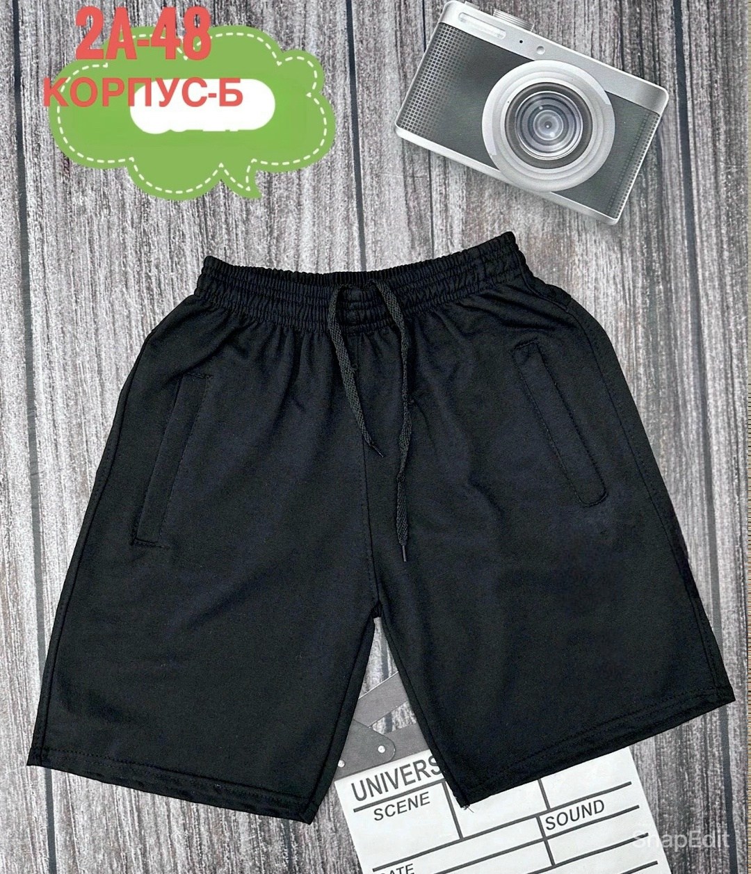 шорты мужские спортивные,мужские шорты,шорты повседневные,спортивные шорты,мужские повседневные шорты