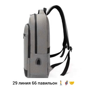 Ремень