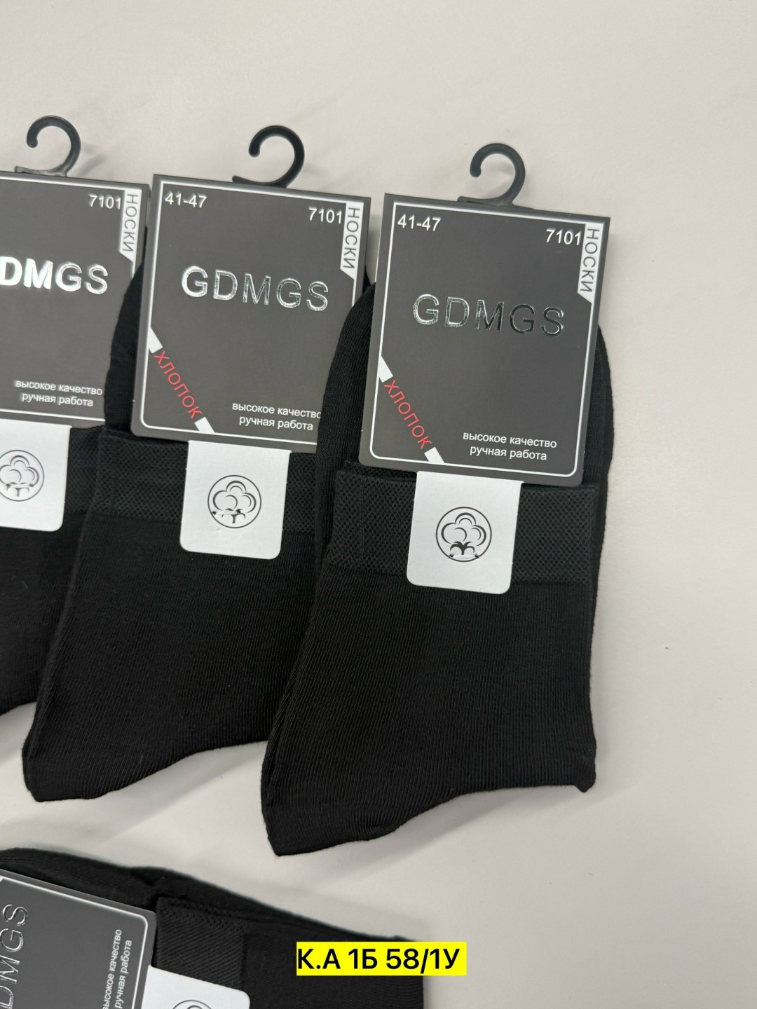 носки gdmgs мужские,носки мужские,носки gdmgs размер 41/47 черный,носки комплект,носки мужские классические