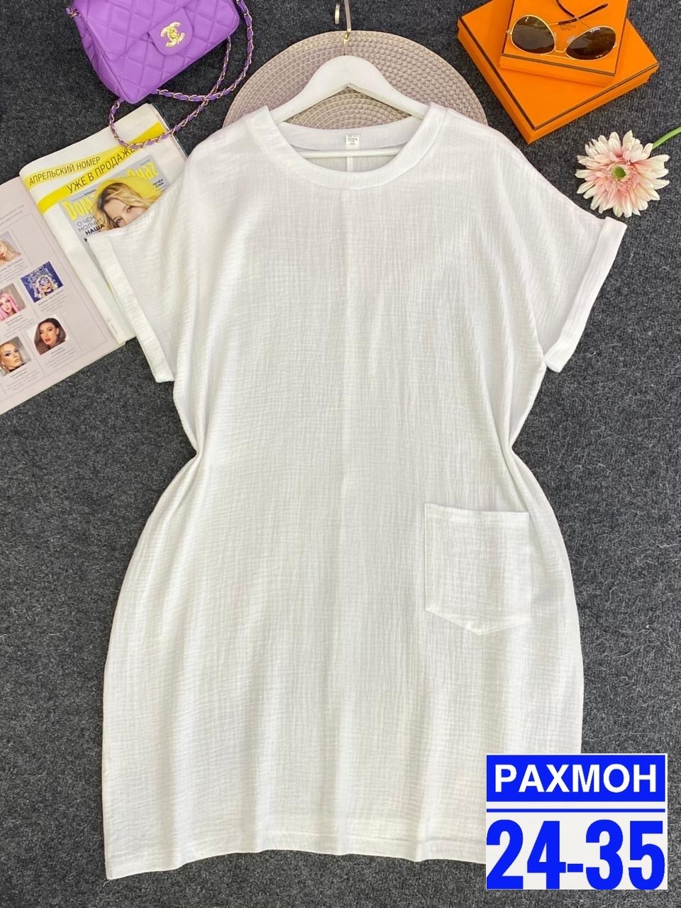 платья большие размеры,,платья для полных,платья,платье сарафан