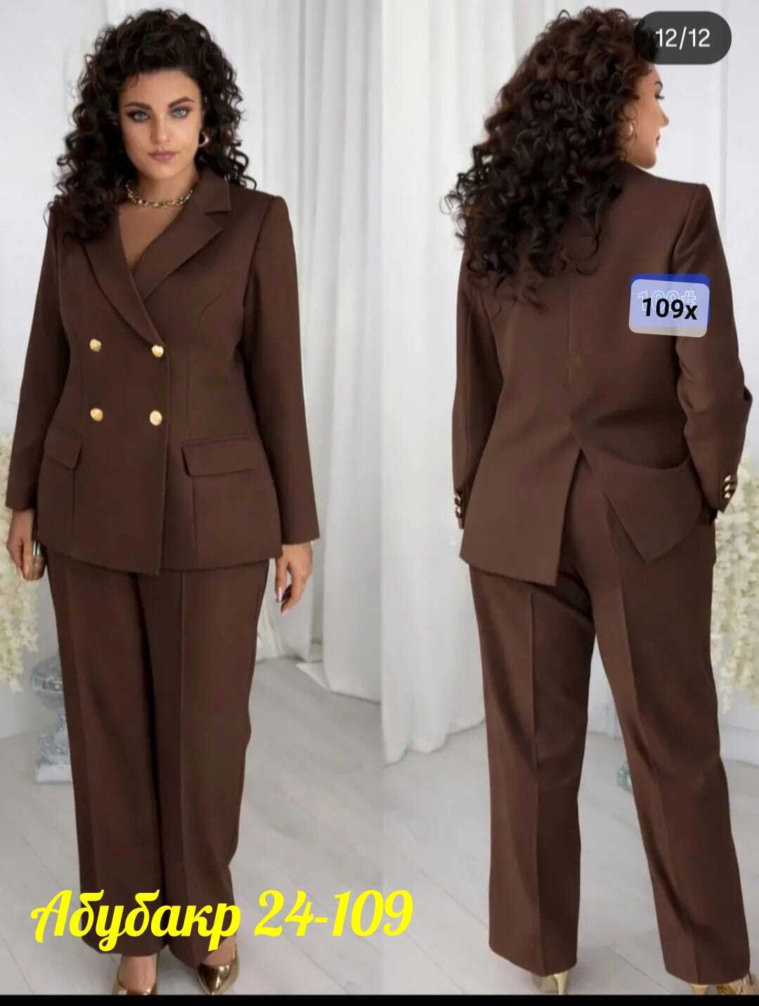 брючный костюм alani collection 2143 голубой двойка,брючный костюм alanicollection 2143 голубой размер 52,брючный костюм vilena 947 голубой,брючный костюм 2143 голубой alanicollection,брючный костюм a