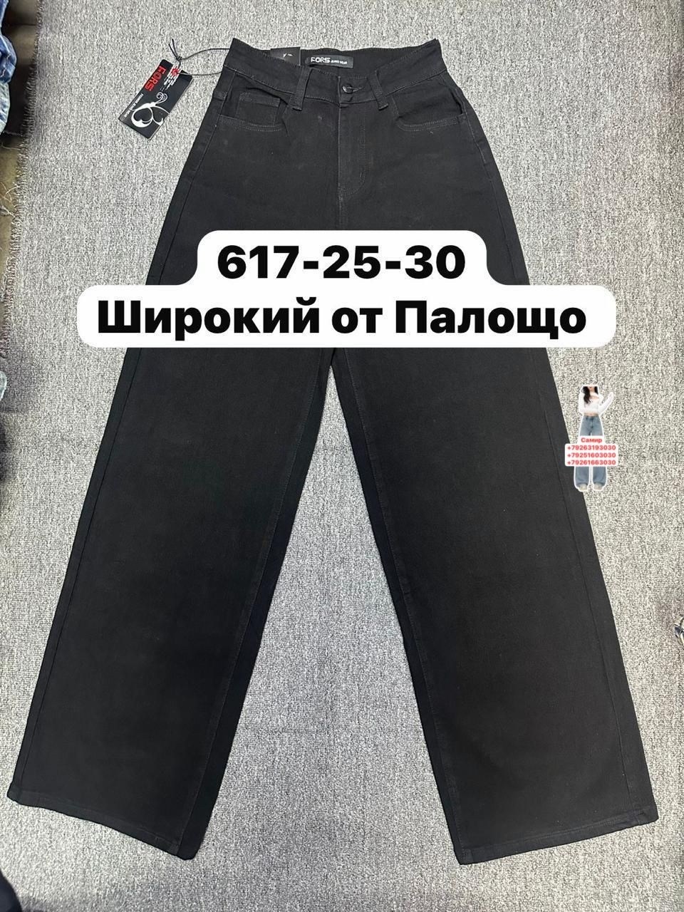 джинсы широкие,джинсы широкие y2k,джинсы женские,джинсы брюки,джинсы повседневные