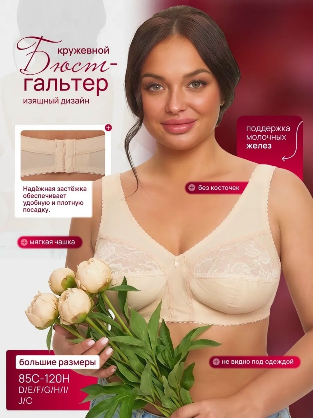 бюстгальтер бежевый,бюстгальтер,бюстгальтер женские,66043_бюстгальтер женский_aveline,бюстгальтер женский больших размеров