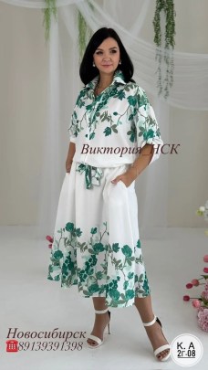Костюм