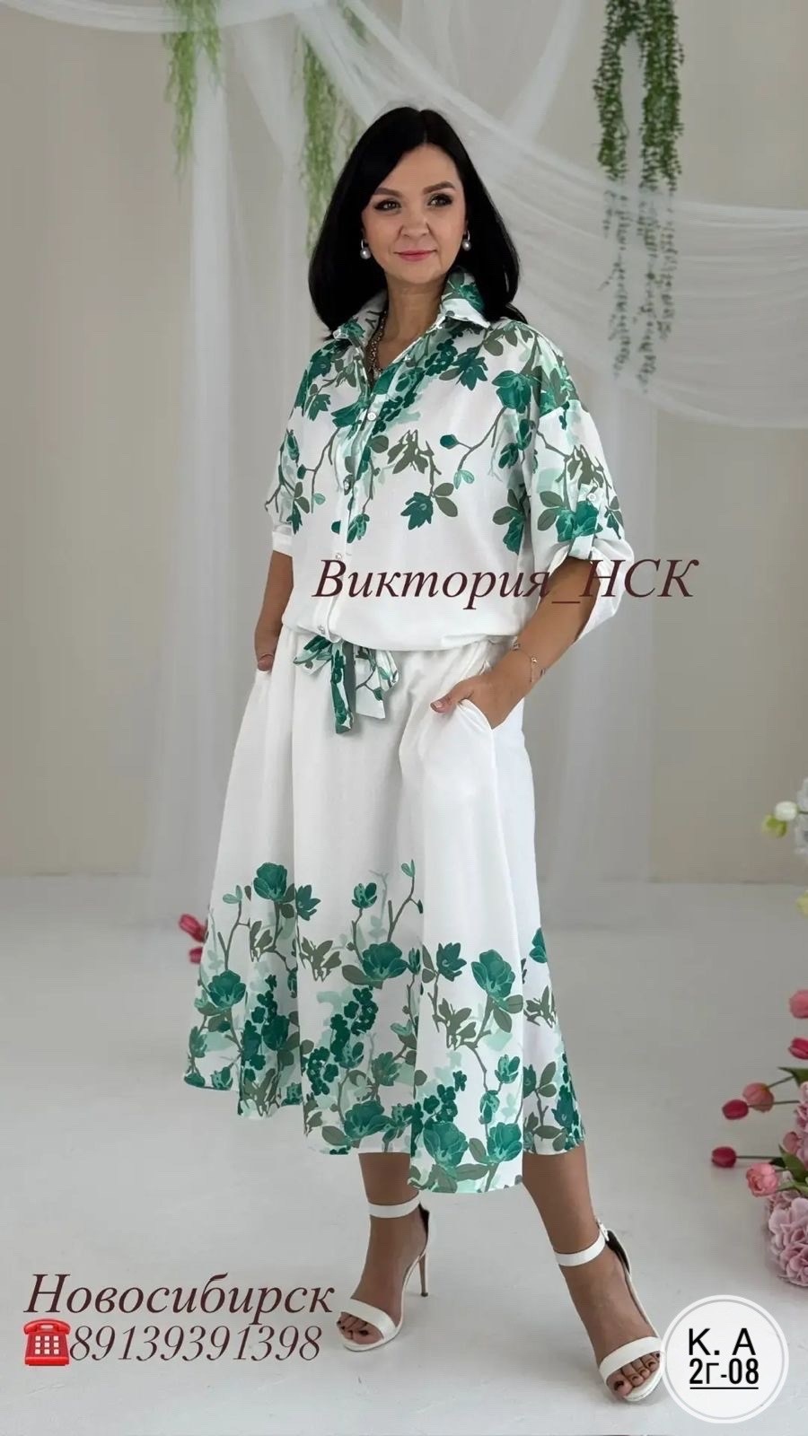костюм с юбкой,костюм с юбкой женский,платье женской,женские костюмы,