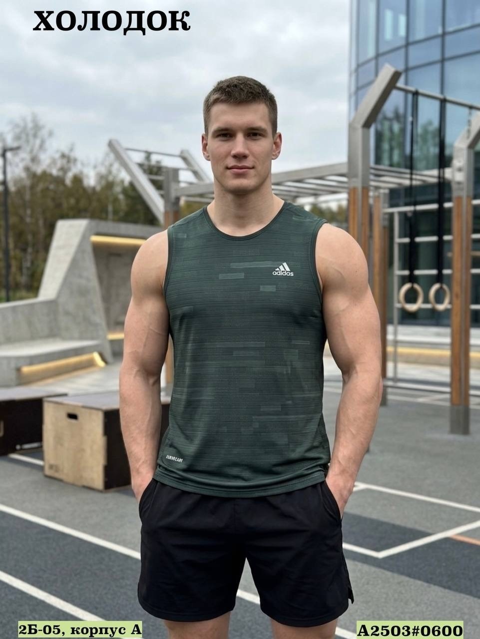 adidas performance,мужские майки adidas,майка спортивная мужская,майка мужская,футболки мужские