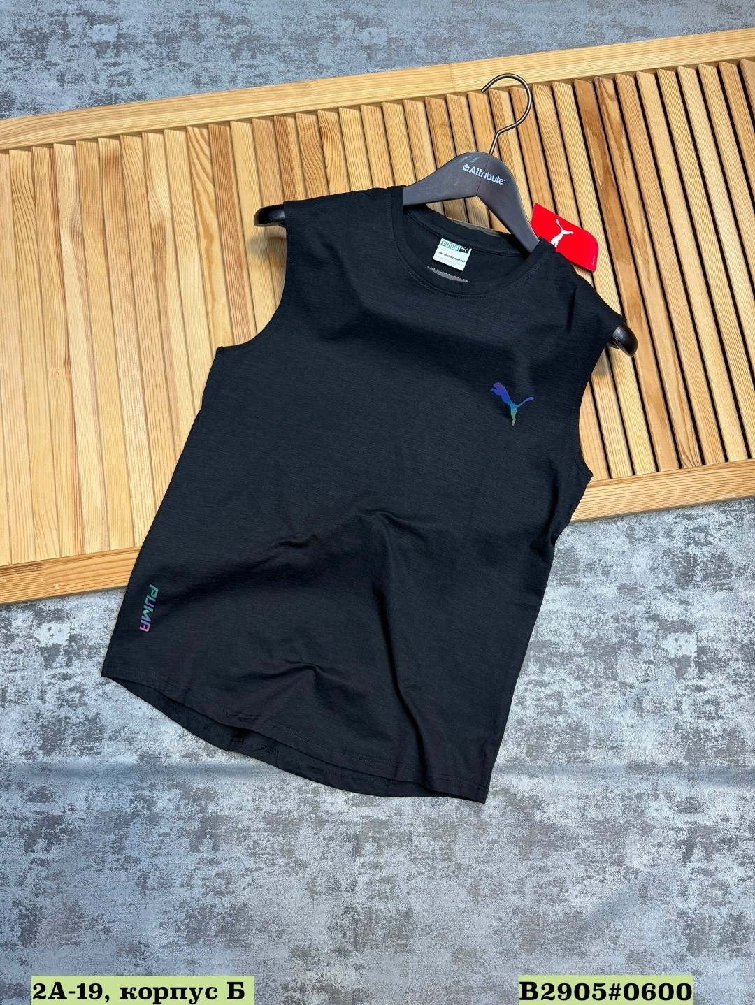 майка мужская белая,майка мужская,мужские майки puma,майка спортивная мужская,мужчина