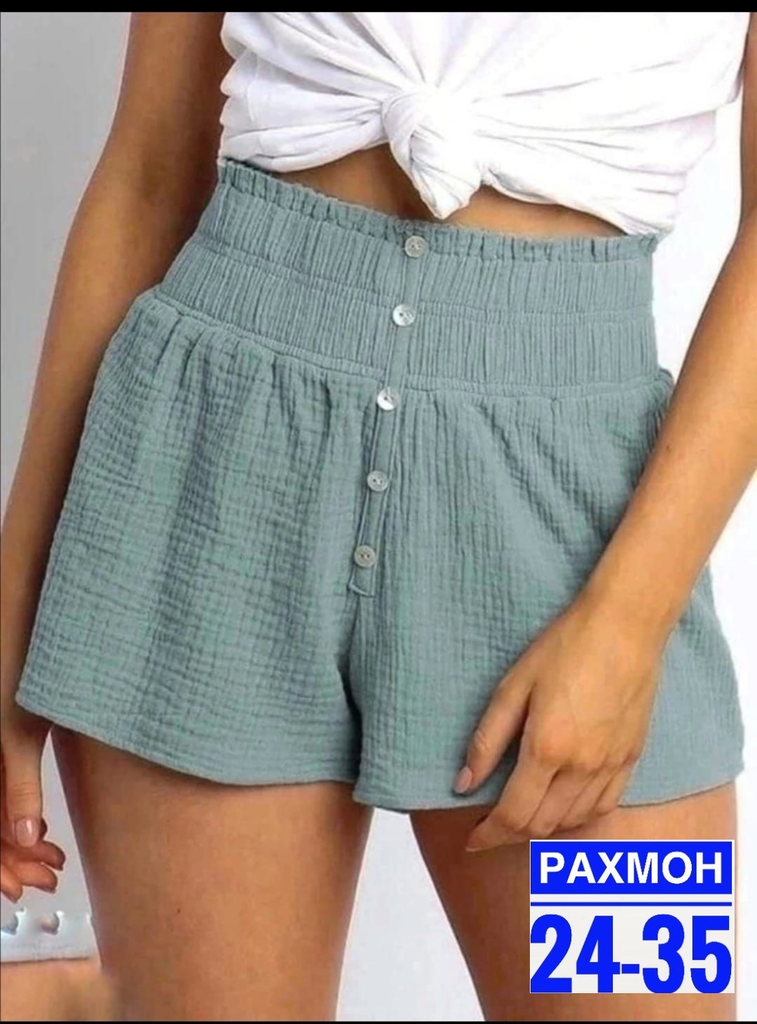 шорты женские,повседневные шорты,женские летние шорты,шорты женские повседневные,шорты для женщин