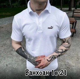 Футболка