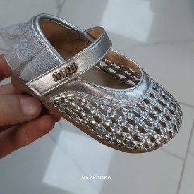 Туфли