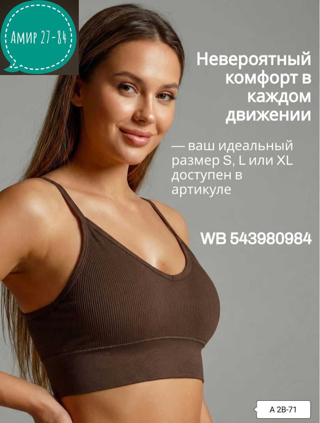 бесшовный спортивный бюстгальтер,бесшовные бюстгальтеры,спортивный бюстгальтер топ,спортивные бюстгальтеры для женщин,женский спортивный бюстгальтер