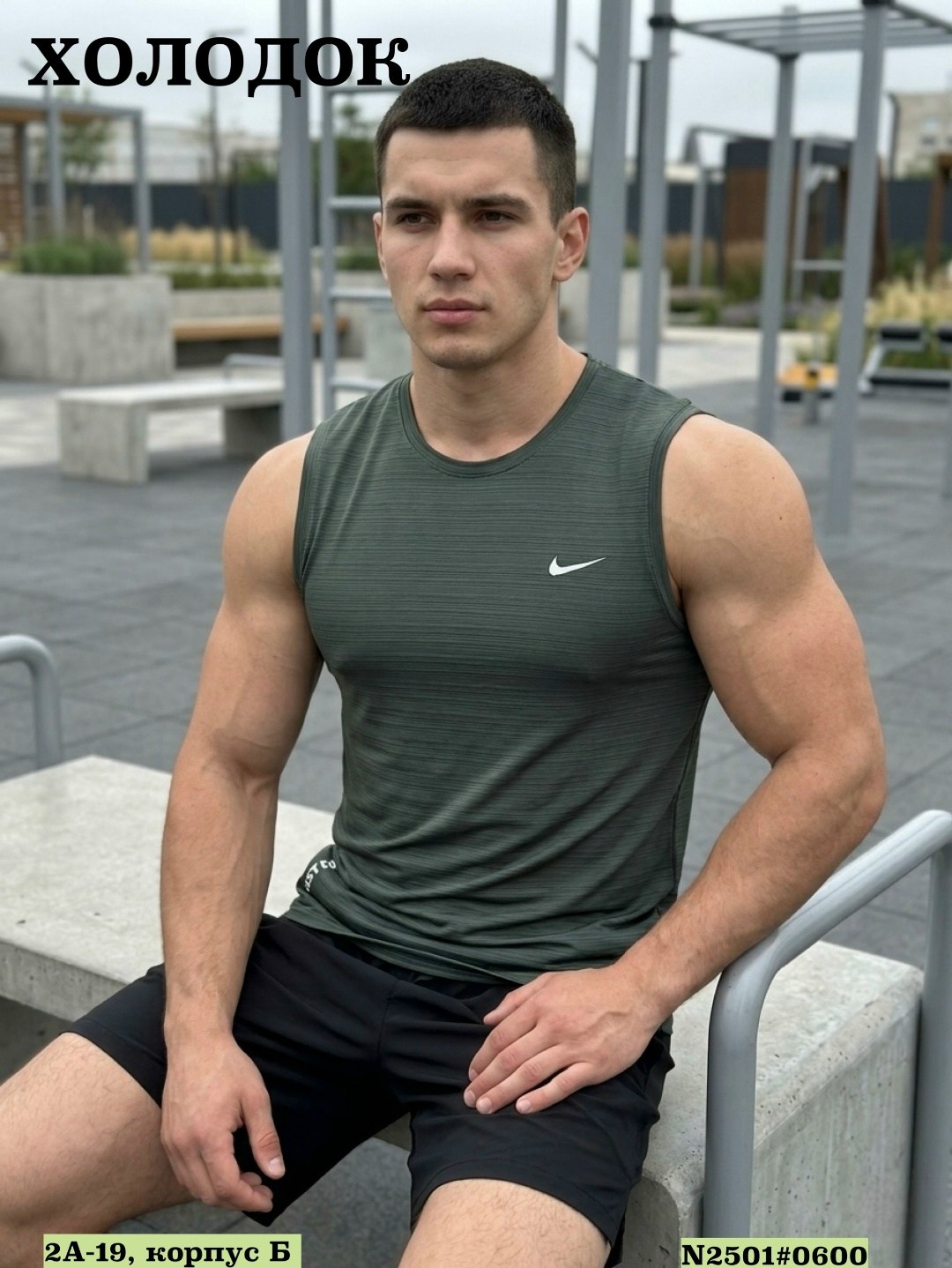 майка спортивная мужская,спортивная майка найк мужская,майка мужская,майка мужская для спорта,спортивная майка