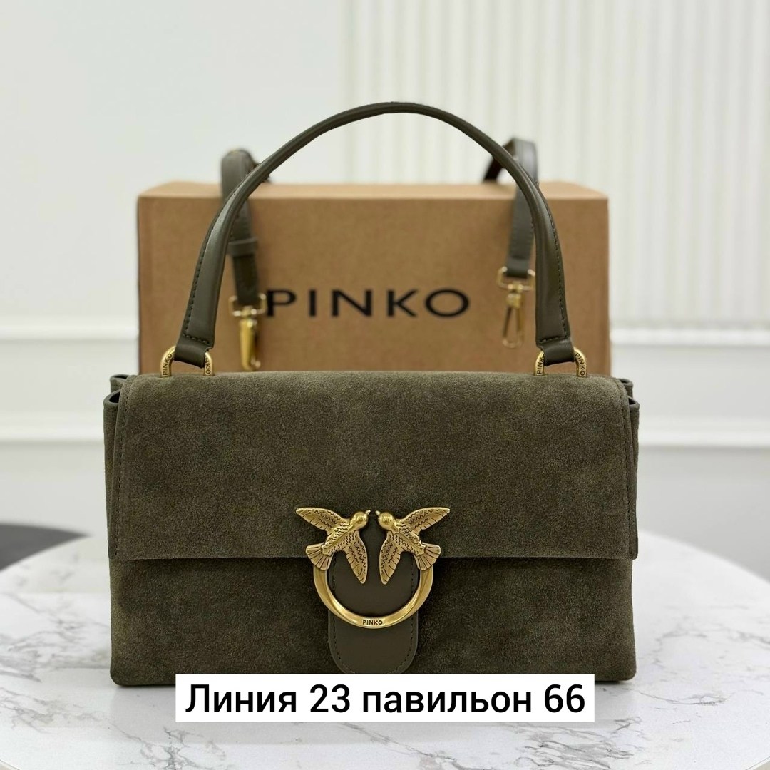 сумка пинко из замши,сумка клатч женская,сумки pinko,сумка женская pinko,сумка замшевая
