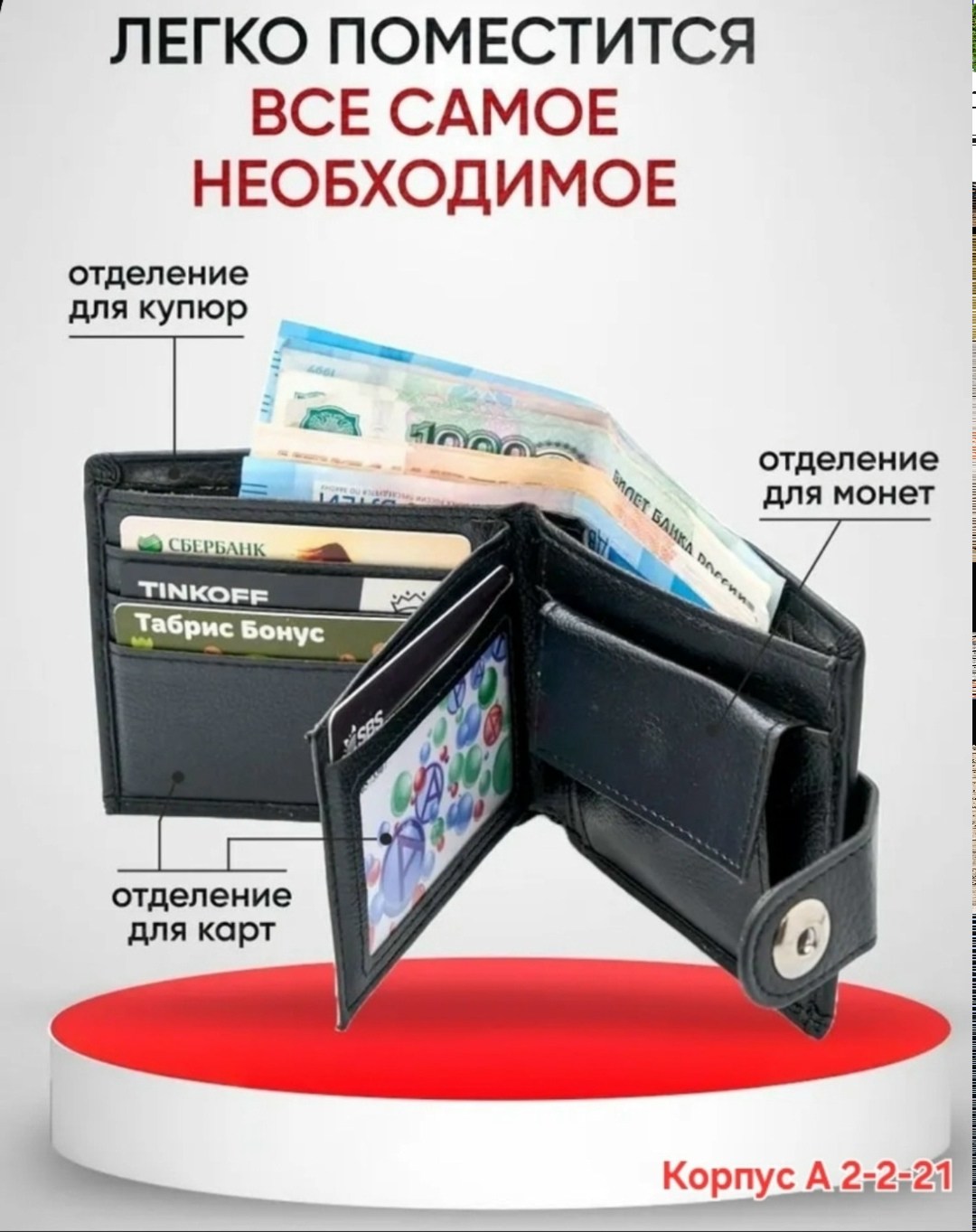 мужские портмоне,кошелек маленький портмоне для карт денег черный,мужские кошельки,портмоне для карт,портмоне с