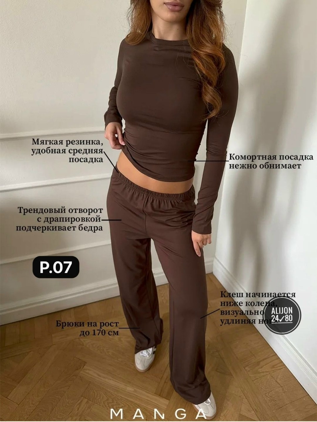 костюм женский,брючные женские костюмы,трикотажные костюмы,женский трикотажный костюм,костюм домашние