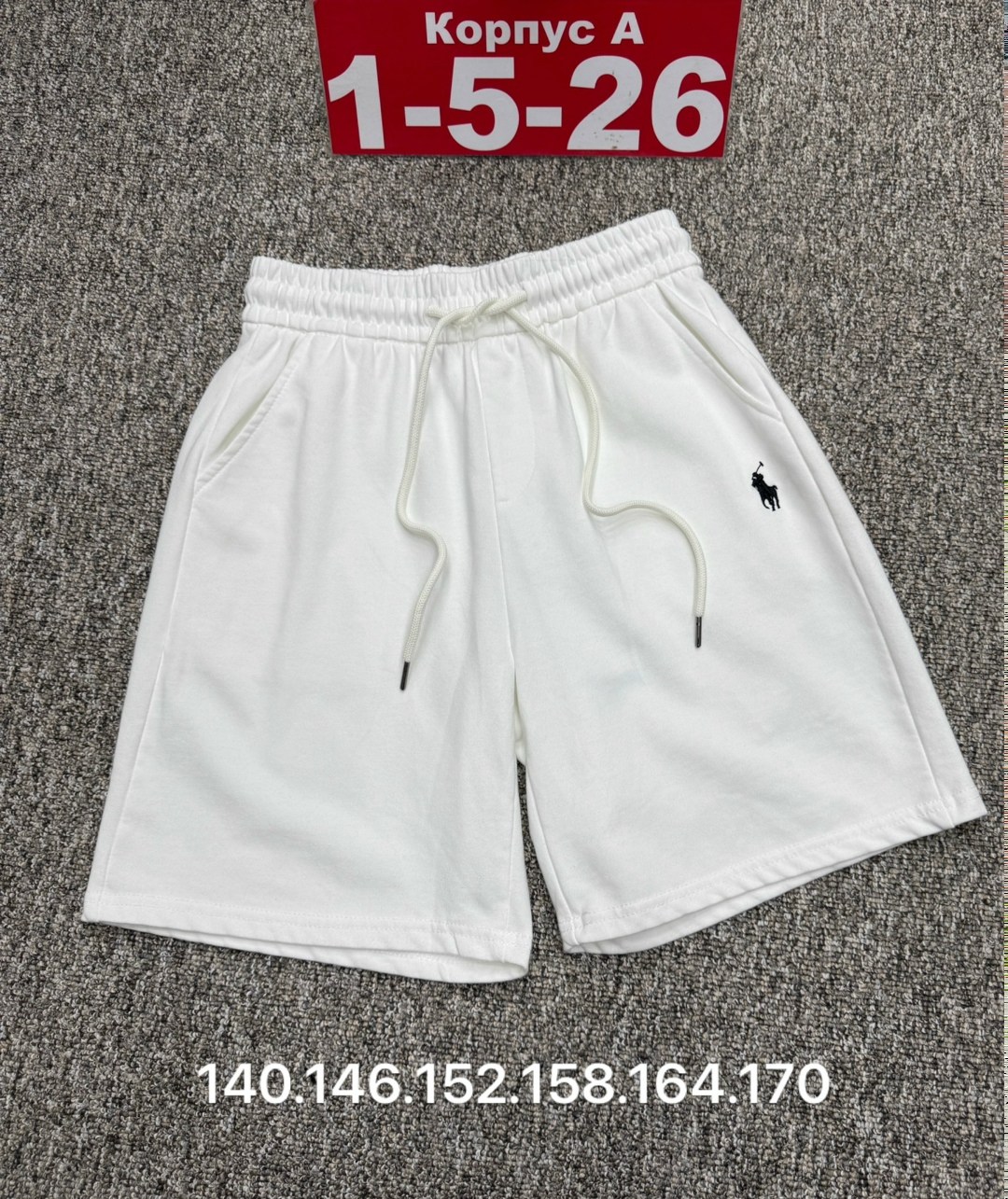 мужские шорты,шорты polo ralph lauren,шорты,шорты для мужчин,шорты хлопковые