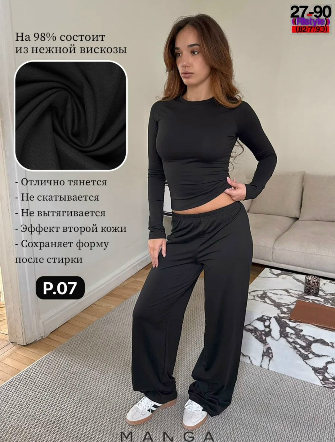 костюм с брюками,костюм женский,костюм трикотажный,домашние костюмы,спортивные костюм