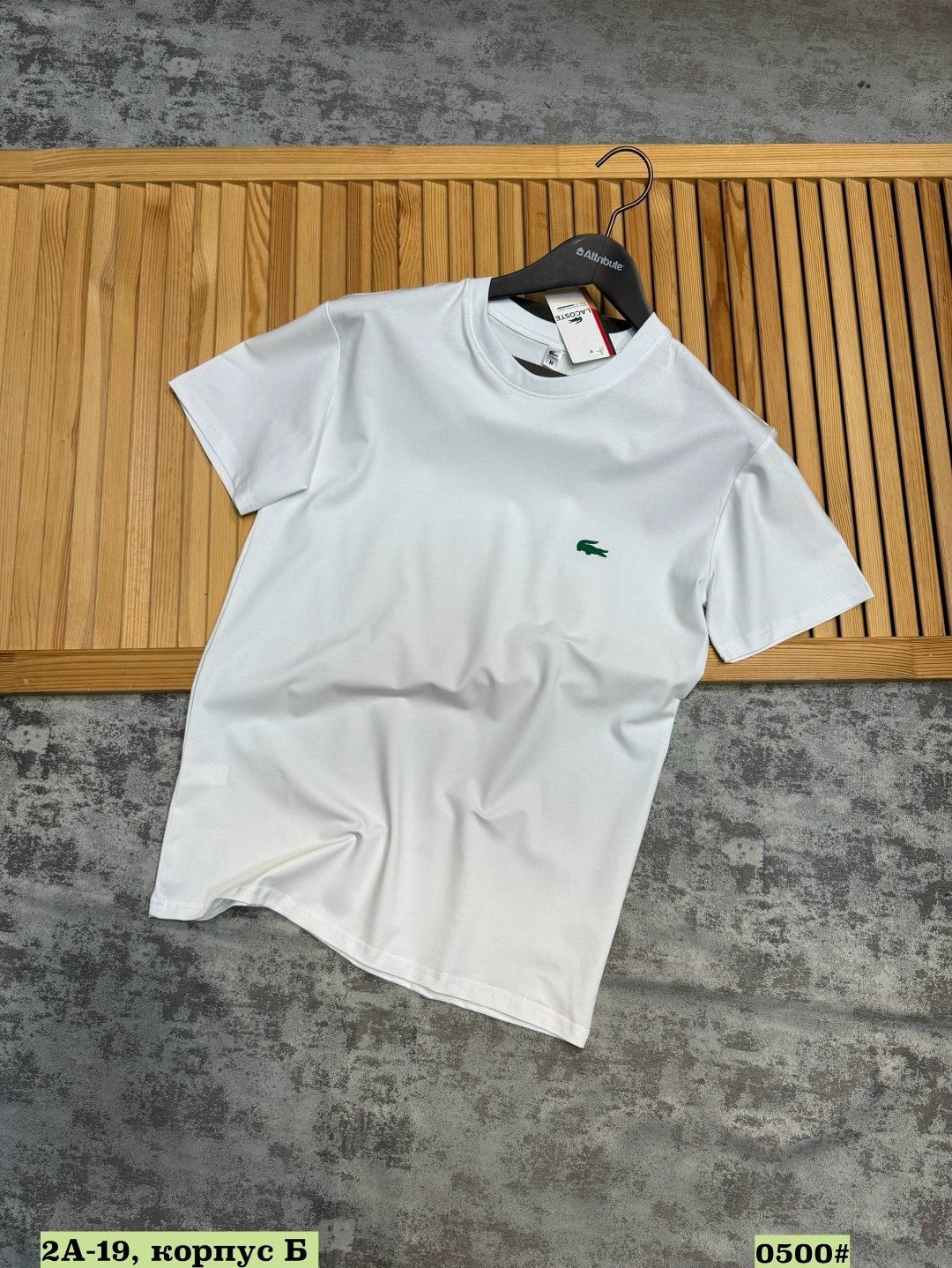 футболки мужские,мужские футболки lacoste,футболка lacoste,фирменная футболка,футболки для мужчин