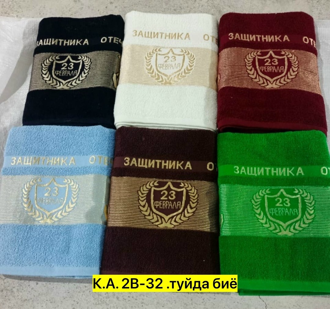 полотенца махровая,набор полотенец,полотенце версаче ,полотенца оптом,полотенец