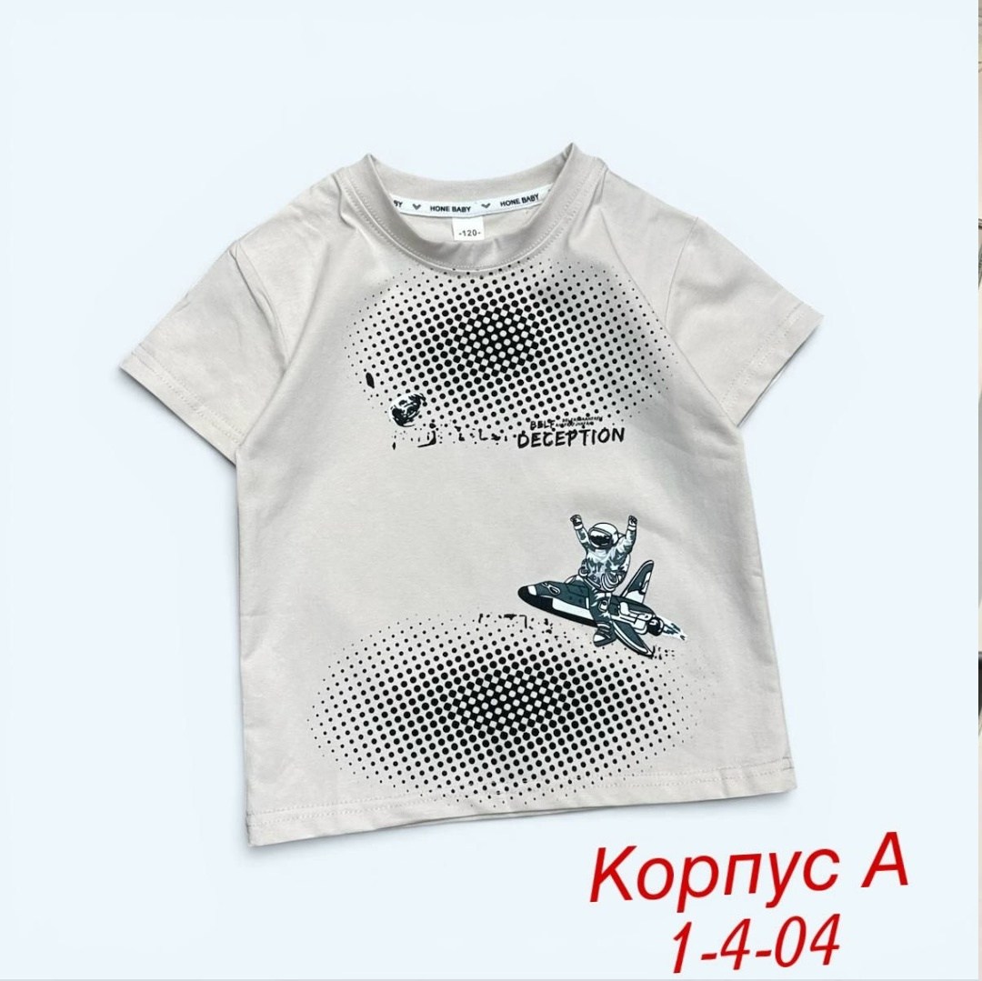 футболки для мальчика,футболки детские,детская футболка,футболки комплект,футболки и майки