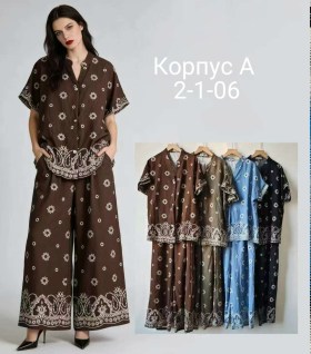 Костюм