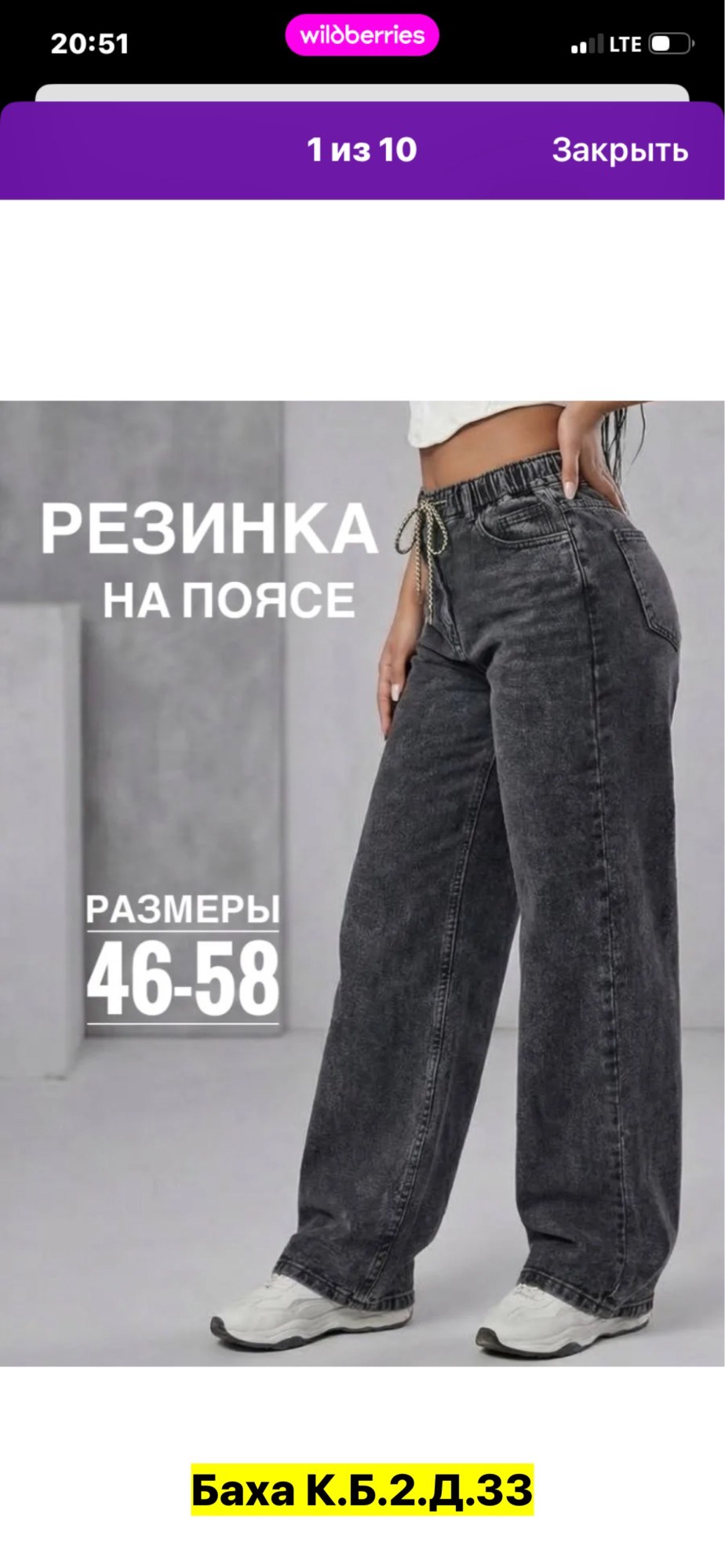 женские джинсы,широкие джинсы женские,джинсы трубы женские,брюки джинсы,женские джинсы клеш