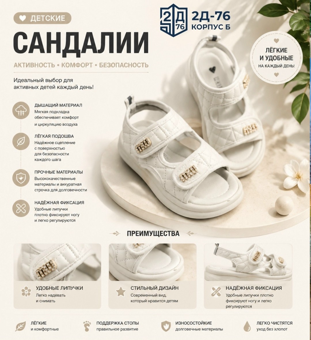 сандалии,сандалии детские,сандалии для малыша,,сандалии для девочек