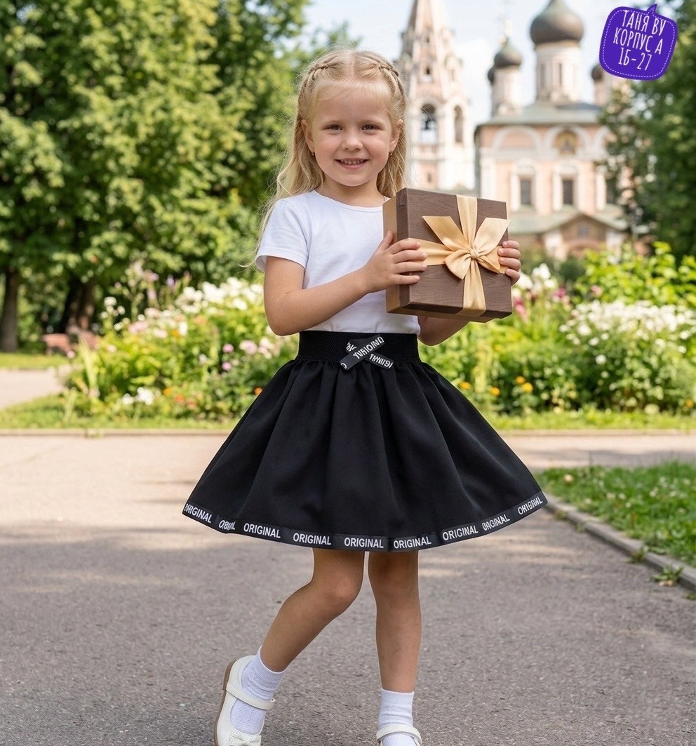 юбка школьная для девочек,юбка школьная,юбка для девочки,юбка для детей,юбка