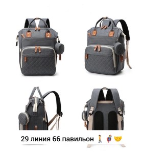 Ремень