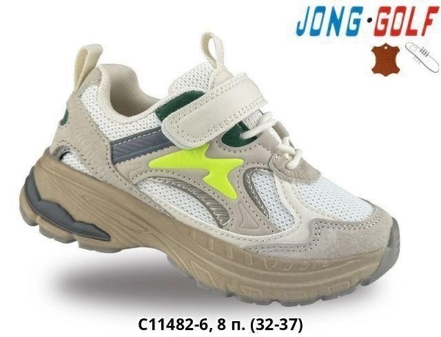 кроссовки jong golf, оптом,кроссовки детские ,детская ,спортивная